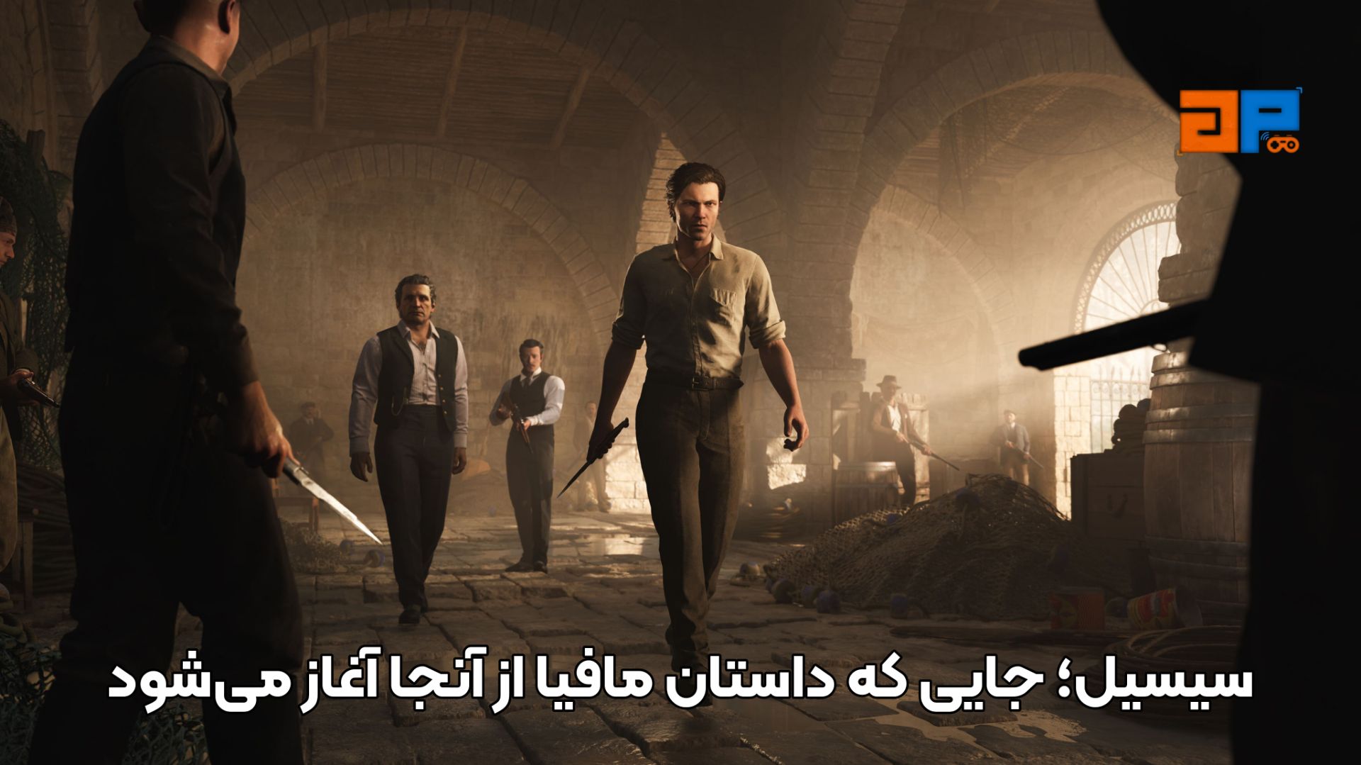 سیسیل؛ جایی که داستان مافیا از آنجا آغاز می&zwnj;شود